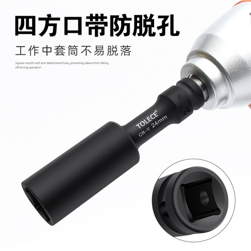 薄壁加长套筒头1/2电动起子气动扳手12.5口大飞内六角套筒汽摩8mm
