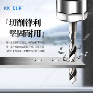 1.03 1.04 1.08 1.01 1.09 1.07 1.02 1.06 钨钢左钻反钻1.0 1.05