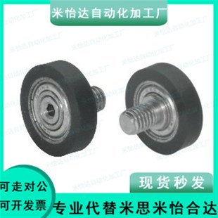 D12 BAN04 BAN03 BAN05 包胶轴承BAN01 BAN02