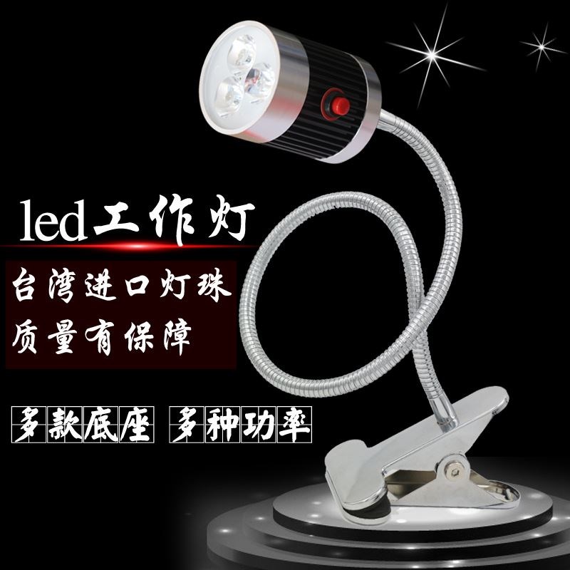 led磁性机床工作灯头开关数控车床冲床机械万向长臂灯24V36V220V图片