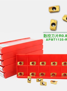 数控铣刀片数控APMT1135PDER DP5320 16R0.8刀片/刀粒