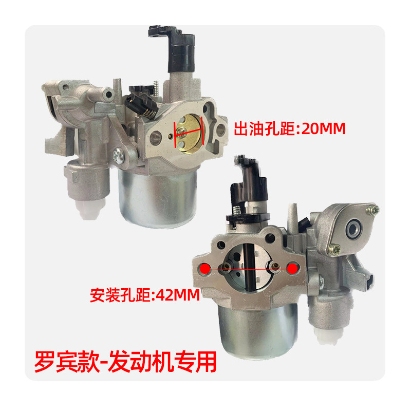 罗宾汽油机抽水泵发电机配件6马力化油器EX27 EX21EX17发动机通用