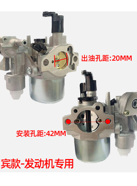 罗宾汽油机抽水泵发电机配件6马力化油器EX27 EX21EX17发动机通用
