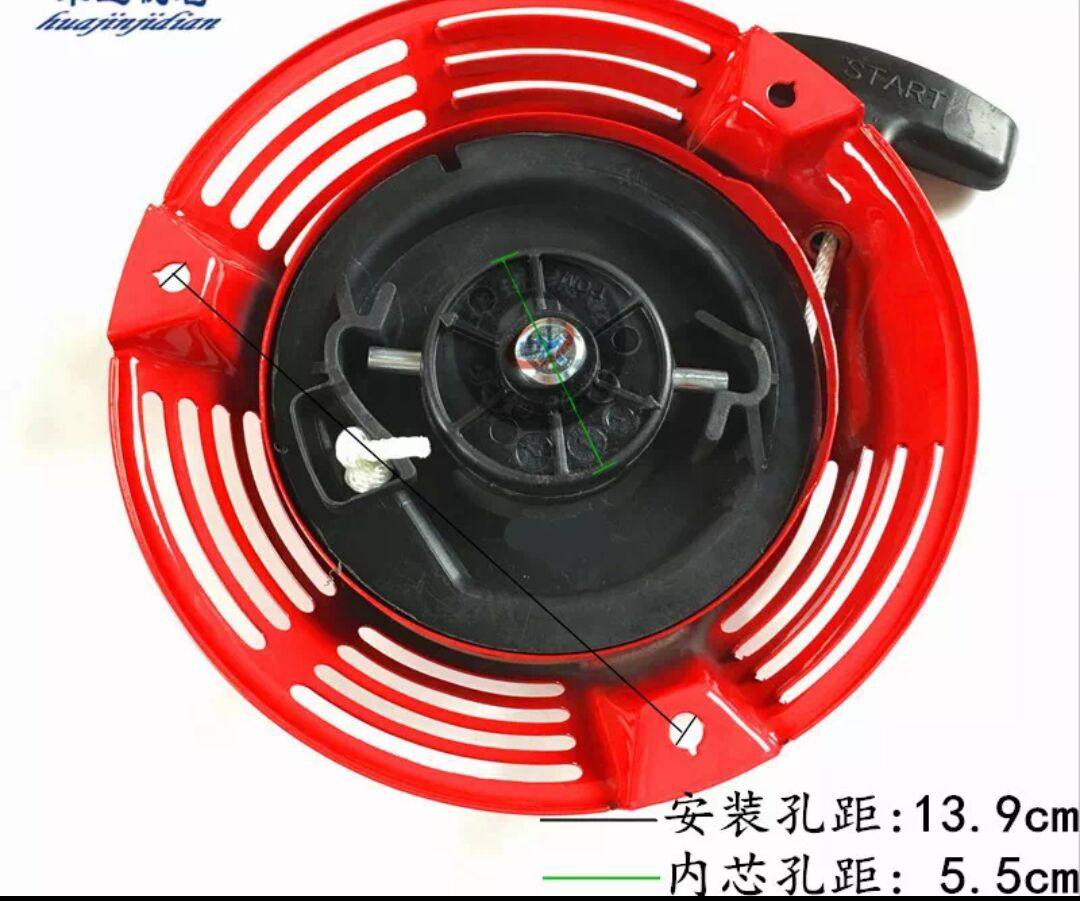 本田手推草坪机GXV160启动器 配件草坪机启动拉盘/割草机HRJ216手