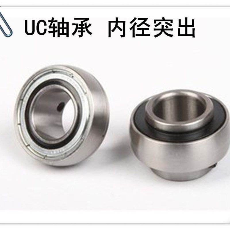 外球面轴承带座立式座UCP201 202 203 204 205 206 207 208 209