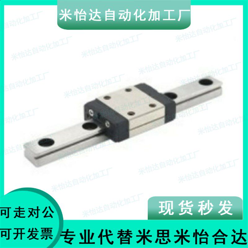 微型滚珠直线导轨滑块SNCC SNHC SWCC8 SWHC 9 10 12 13 14 16