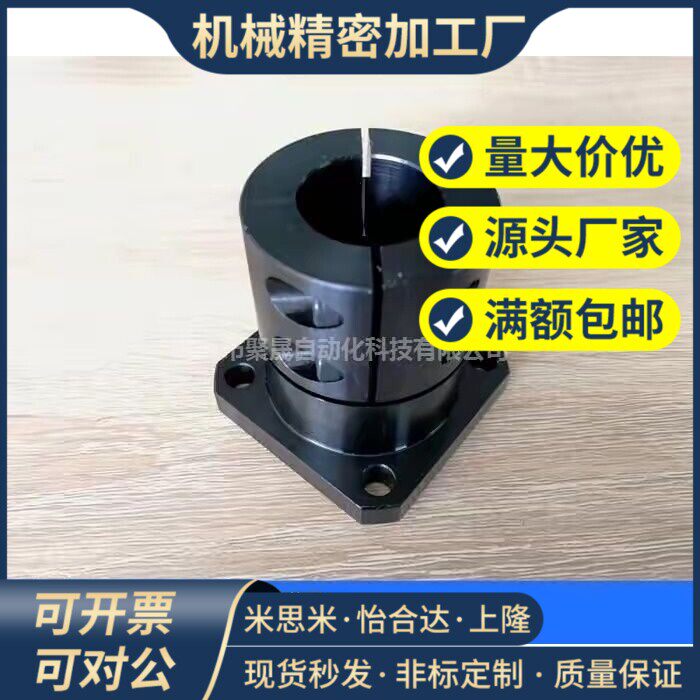 导向轴支座STHWSBL20 STHWSBL25STHWSBL30 STHWSBL35 STHWSBL40