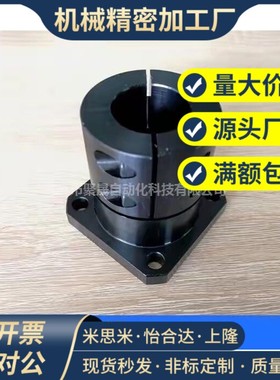 导向轴支座STHWSBL20 STHWSBL25STHWSBL30 STHWSBL35 STHWSBL40