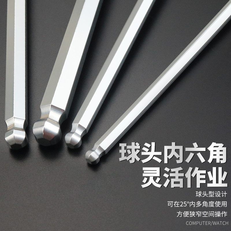 t型内六角扳手单个带手柄六棱螺丝刀公制平头球头4mm6mm加长内6角图片