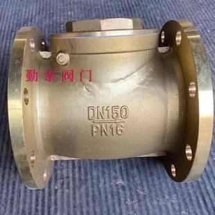 翻板式 旋启式 单向阀逆止阀铜阀门DN50 16T卧式 铜法兰止回阀H44W