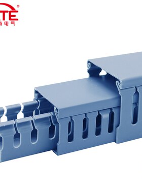 蓝色灰色行线槽20/30/40/50高环保阻燃绝缘防弧PVC塑料整箱发货