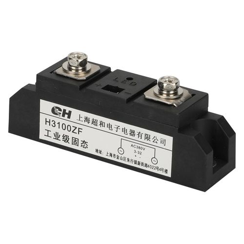 上海超和工业级固态继电器H3100ZF   品质保证,质量包用