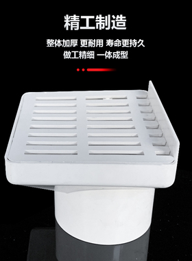侧排地漏PVC排水管出水口墙角方形塑料水斗同层配件50 75 110 160