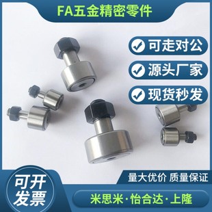 CFA CFFA3 凸轮轴承随动器C