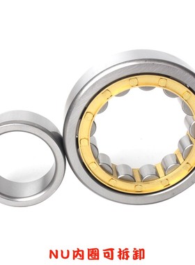 哈尔滨圆柱滚子轴承 RN NUP RNU208 209 210 211 212 213EM/Z1C3