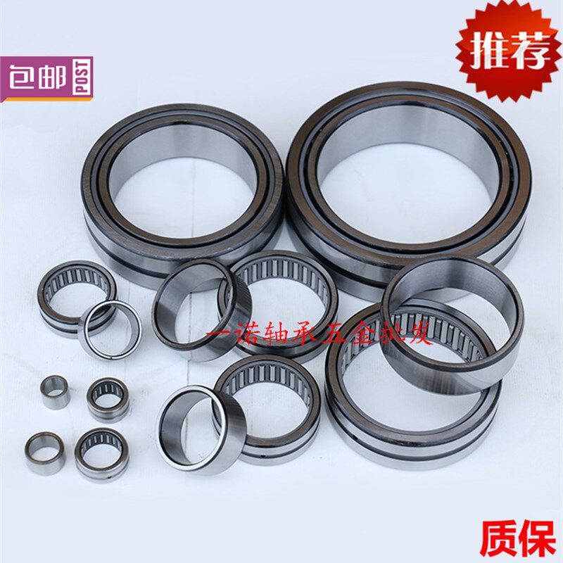 带(无)内圈滚针轴承NA RNA4920内径100 115外径140厚40mm