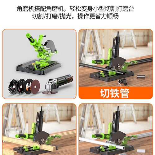 拉杆式角磨机支架万用多功能推拉角磨机改装台锯切割机支架固定架