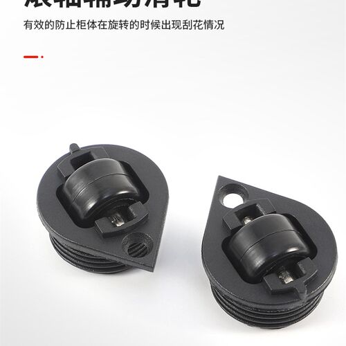 小旋风旋转书桌五金配件办公桌子多功能桌90度折叠台面家具连接件