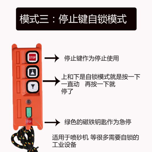 禹鼎遥控器F21-2S工业无线遥控器2点单速喷砂卷扬机微型电动葫芦