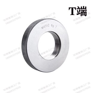 1.25 公制螺纹环规通止规M28 3.5 0.75 1.5