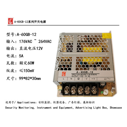 诚联/创联开关电源24V 220转12v伏400w超薄灯箱led直流监控变压器