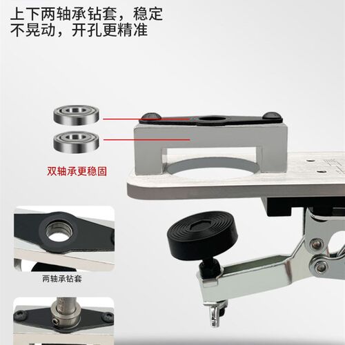 木工铰链开孔钻合页定位器35mm铰链打孔辅助器衣橱柜门定位打孔器