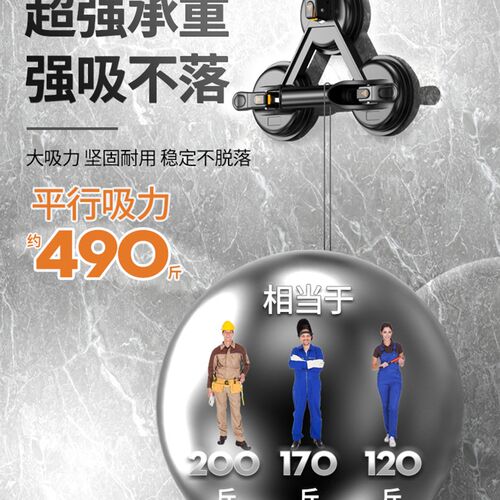 玻璃吸盘固定器强力吸提器重型小吸盘贴瓷砖地板真空安装专用工具