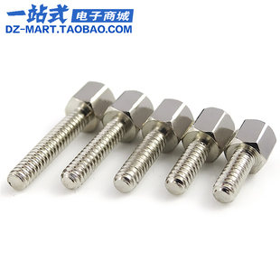 镀镍英制铜柱4-40六角柱螺丝固定VGA显卡RS232接口DB9/25串口螺丝