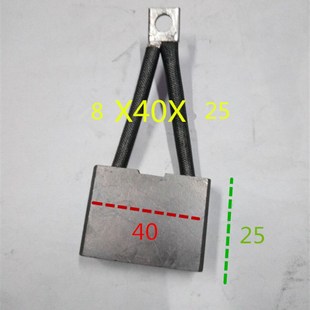 国标J201 J204材料马达碳刷8X40X25导线带接头35长
