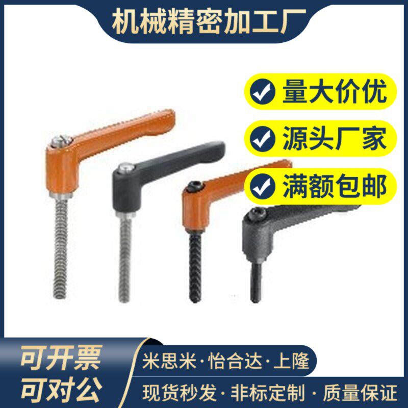 74/71/75手柄HAF73-M4-m5/m6/m8/m10-L15/L20/25-L30/50/L40-E/J