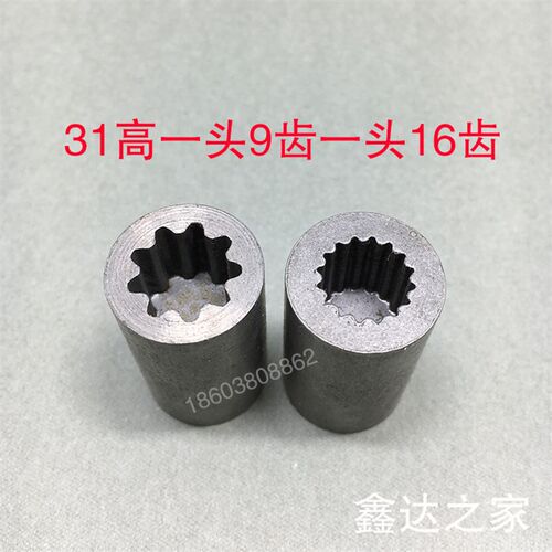 举升机联轴器连接套CBK-F CBT动力单元齿轮泵油泵连接器 升降平台