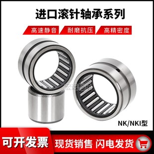 1226 1024 1528 1730 3552 进口推力滚针轴承AXK0619 2035 0821