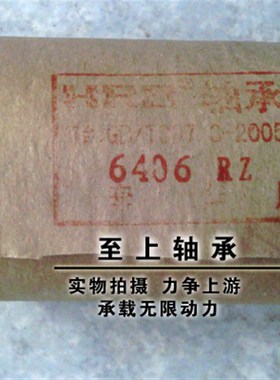 7226ACM/P5 D46226H 130*230*40 瓦房店轴承 ZWZ 7226BM