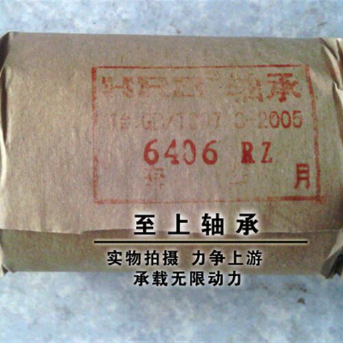 7226ACM/P5 D46226H 130*230*40 瓦房店轴承 ZWZ 7226BM