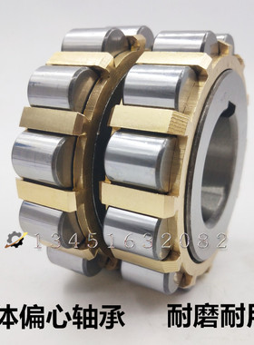 减速机 整体偏心轴承 TRANS6142935  TRANS61443-59   15UZ822529