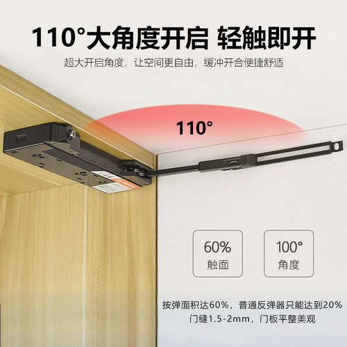衣柜ot开门器免装拉手按压式自动开闭门器重型橱柜按弹缓冲反弹器