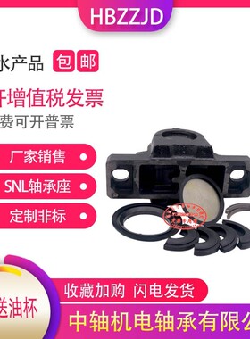 进口剖分式轴承座四螺栓加重 SNL 3148 3152 3156 3164 3168