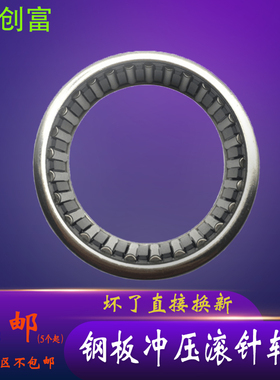 精密英制冲压外圈滚针轴承SCE3210 3216 3220 3224 348 3410 3416