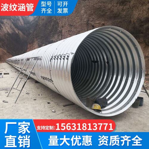镀锌钢制波纹管涵金属波纹管桥梁隧道涵洞排污水管整装拼装大口径