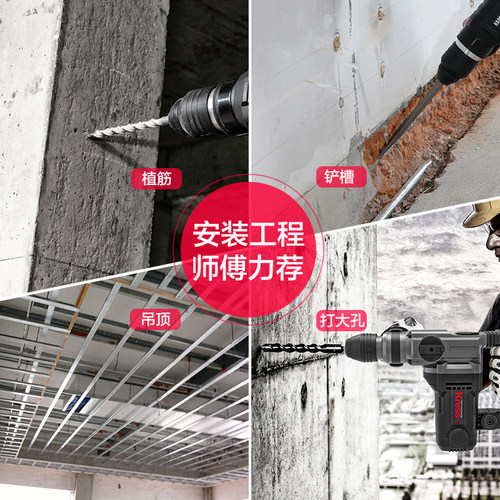 德国kress卡胜电锤KU330S 混凝土冲击钻两用电捶电镐电动工具电锺