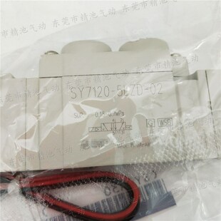 GZD LZE MZD DZD 02两位双电控 SMC型5通电磁阀SY7220 DZE 6LZD