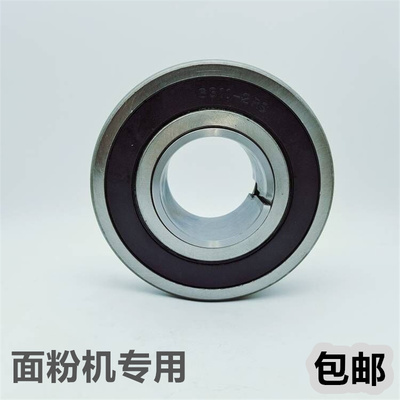 面粉机专用配套轴承 6311K H311 紧定套 锁套 210311内锥度轴承