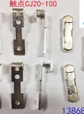 CJ20-63A100A160A250A400A630A交流接触器触 银触点 三动六静