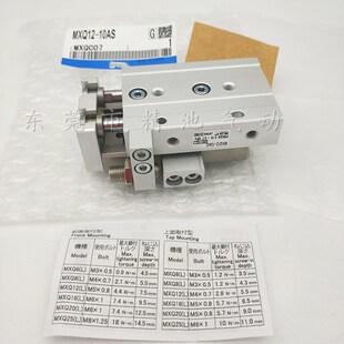 BSP CSP ATF CSR CTF CSF BSR ASP ASR 75ASF 气动滑台气缸MXQ12