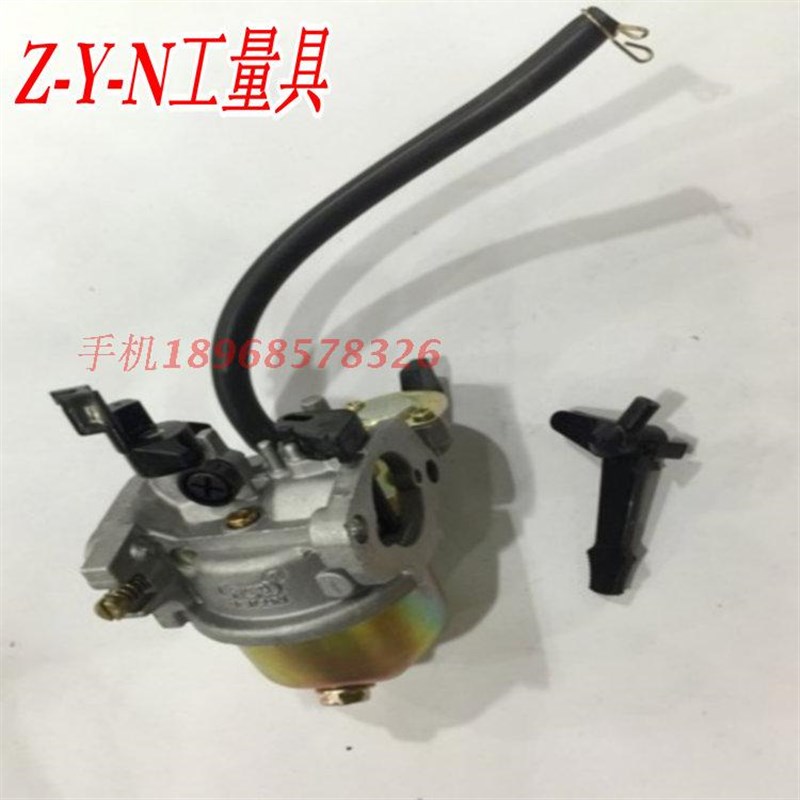 汽油机水泵动力配件 2kw 3kw 168F水泵化油器 抹光机配件