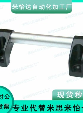 铝合金管状拉手 大型拉手 UHFAP150/200/250/300/400/500/600孔距