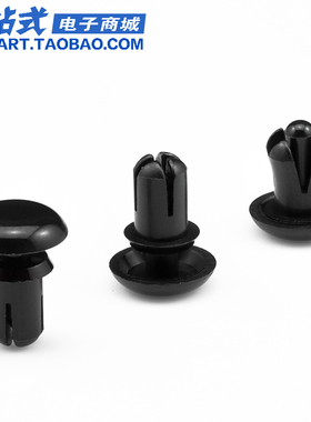 黑色尼龙铆钉 塑料铆钉 R形/型 PC板铆钉塑胶卡扣子母铆钉R2R26R3