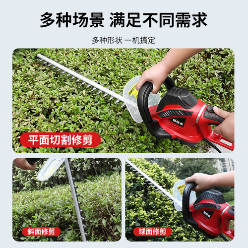 电动绿篱机家用绿植修剪机园林修枝机绿化树枝修剪器茶树修剪神器