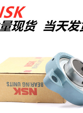 进口NSK外球面轴承短孔距SBLF UCLF 203 204 205 206 207 208 209