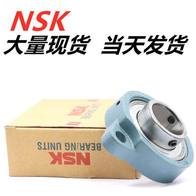 进口NSK外球面轴承短孔距SBLF UCLF 203 204 205 206 207 208 209